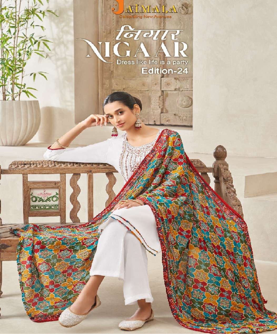 Nigaar 24 by Jaimala 